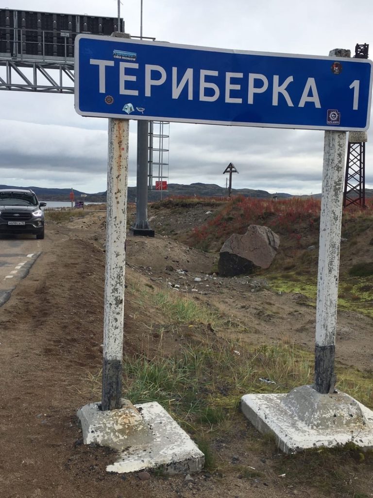 Отчет о рыбалке: Баренцево море