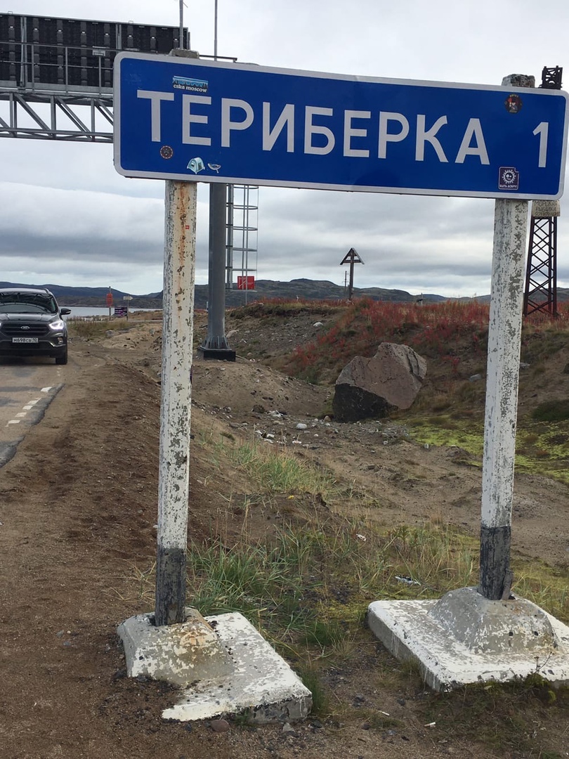 Отчет о рыбалке: Баренцево море
