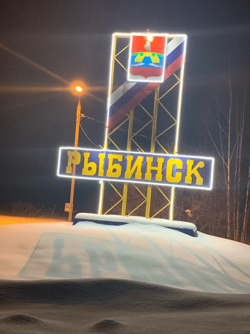 Отчет о рыбалке: Рыбинское водохранилище — Глебовское сельское поселение — Центральный федеральный округ, Ярославская область