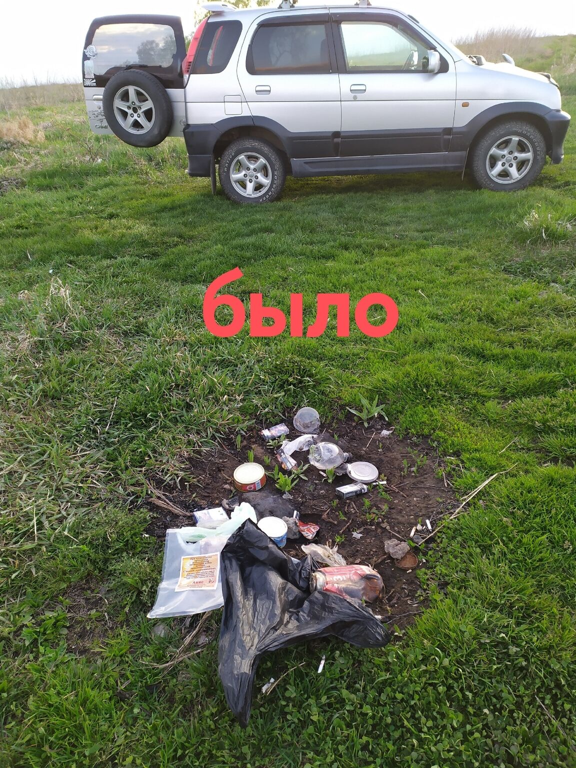 Отчет о рыбалке: озеро Сенниково — Павловский район — Сибирский федеральный округ, Алтайский край